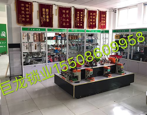芜湖山东开锁培训