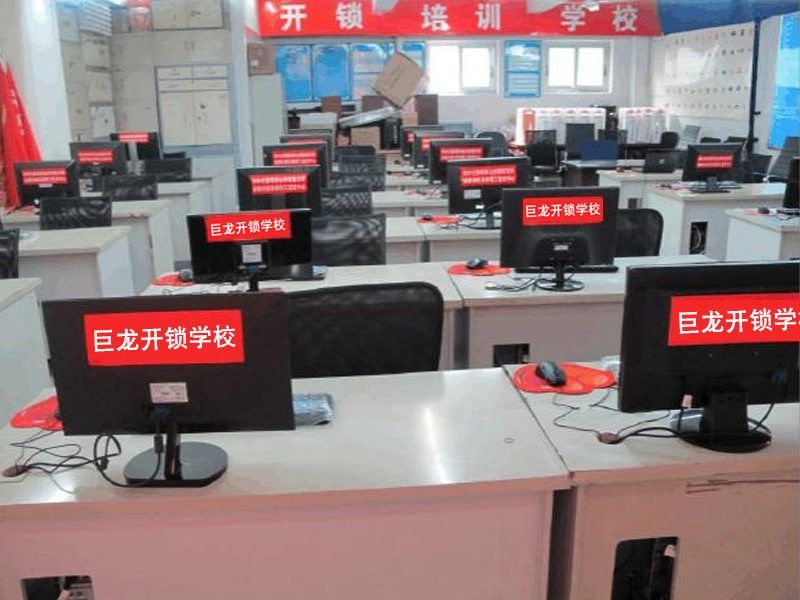 芜湖开锁技术学习班